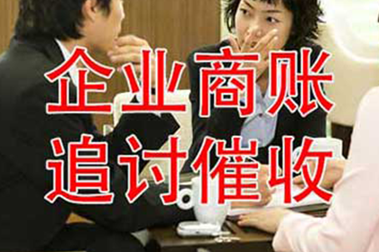 金融放款客户拖欠款项如何应对？